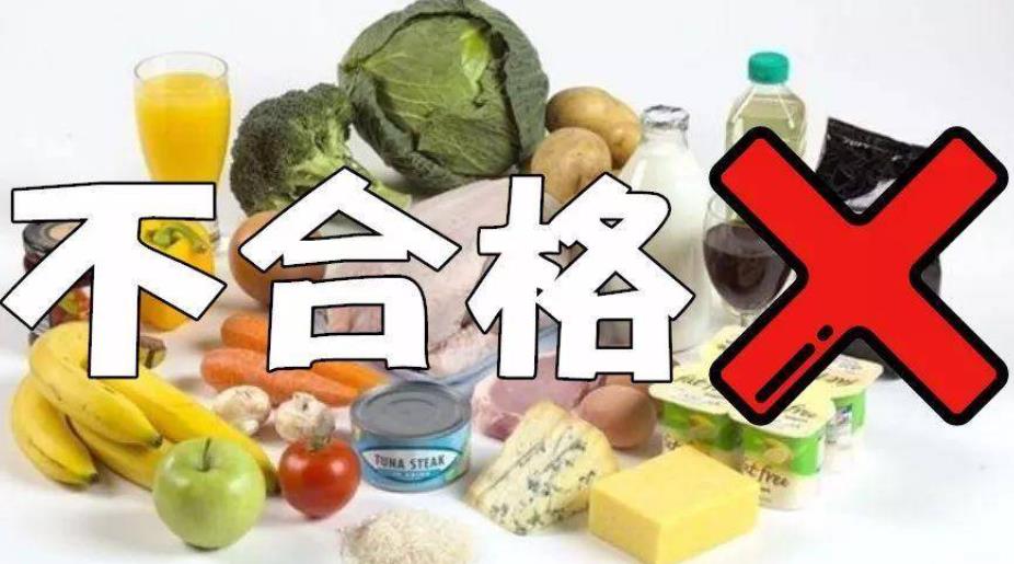 食用油、调味品、糕点……食品抽检结果出炉，本次涉及28大类食品，一起来看看结果如何吧！